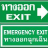 SAFETY Sign/ป้ายความปลอดภัย
